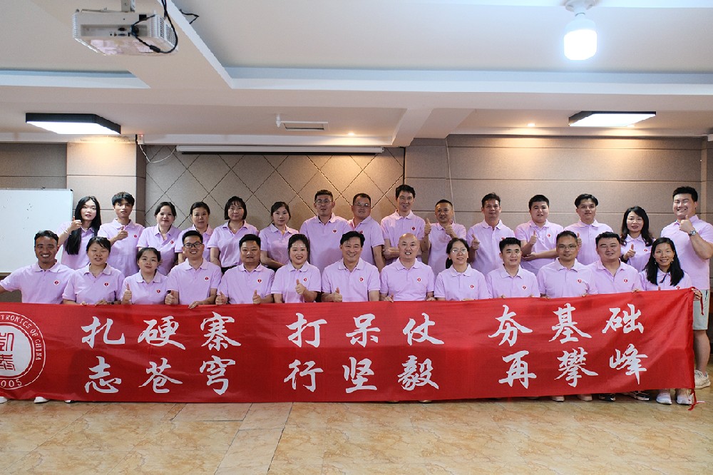 向草原，凱泰心燃！2025內(nèi)蒙古團(tuán)建之行完美收官！