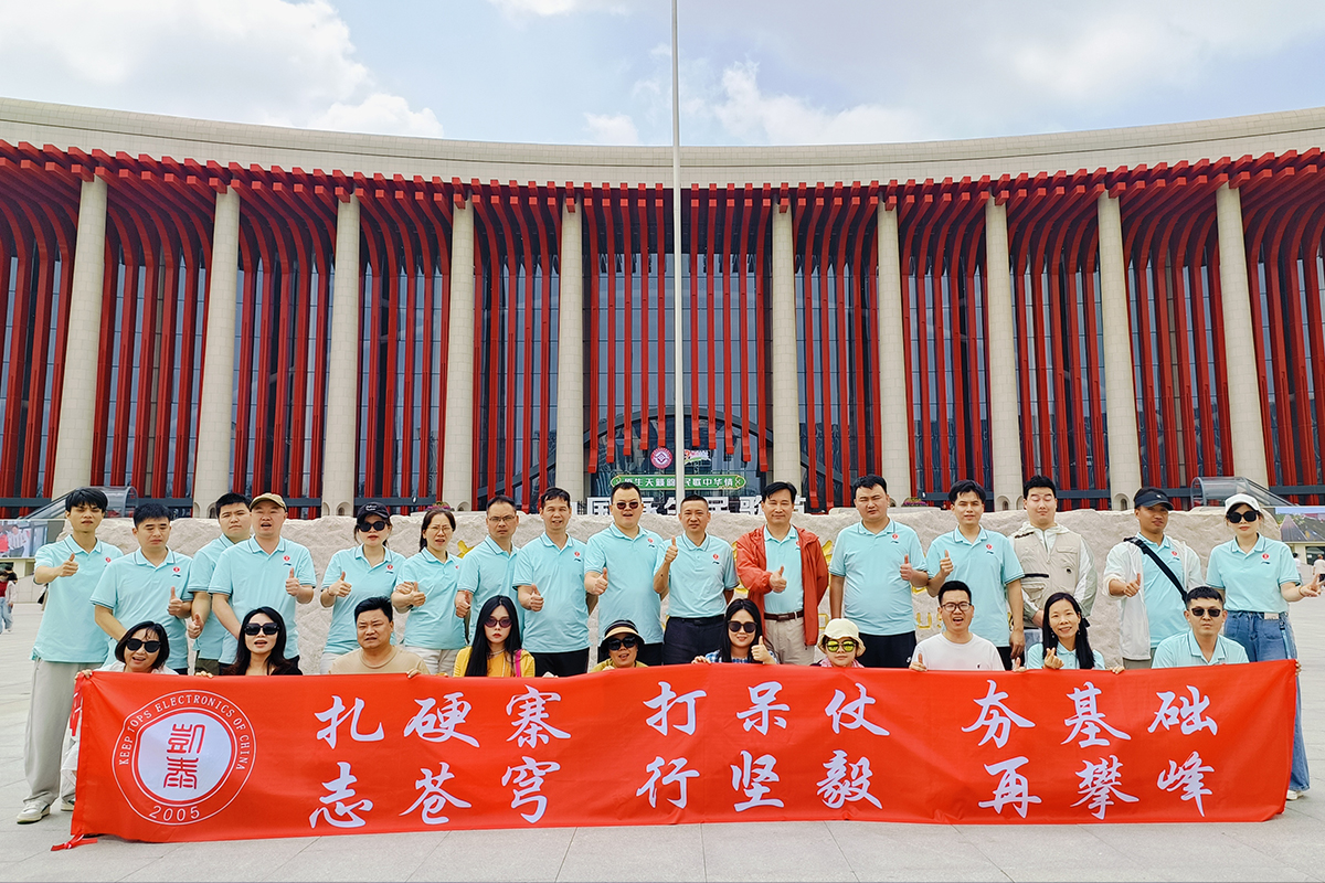凱泰電子內(nèi)蒙古團建
